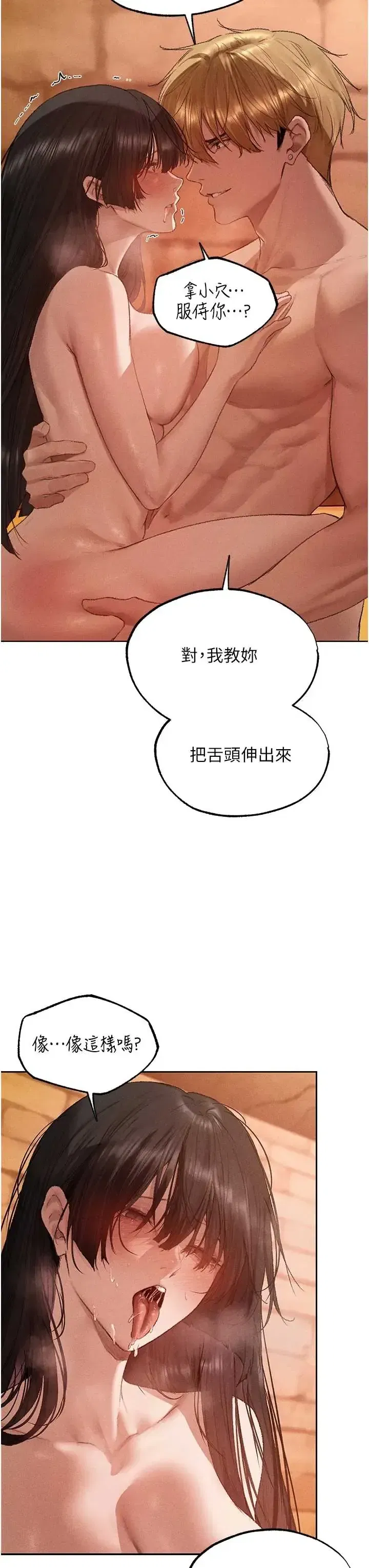第130話