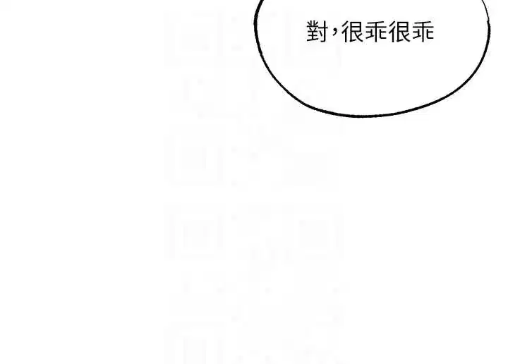 第130話