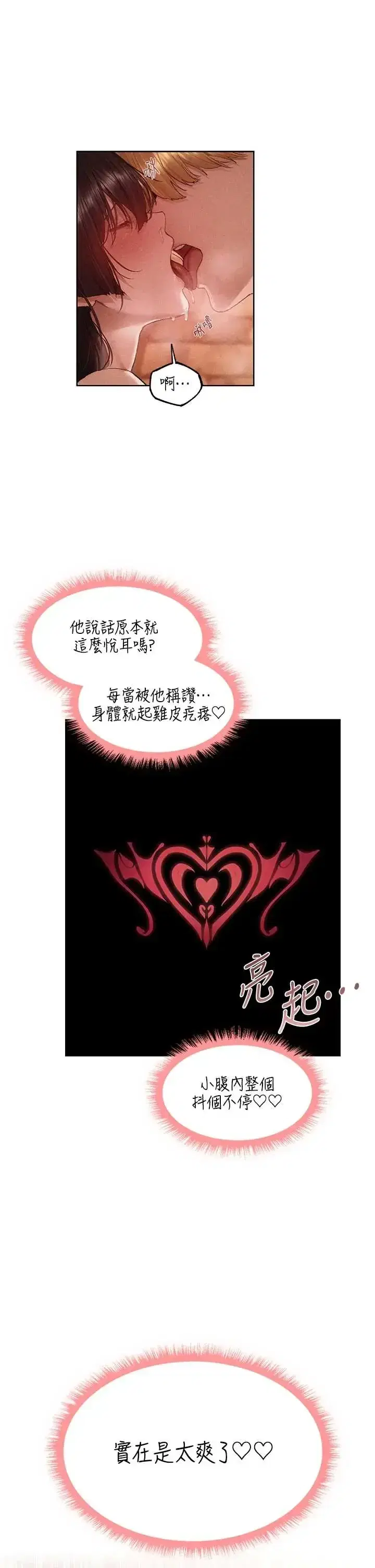 第130話