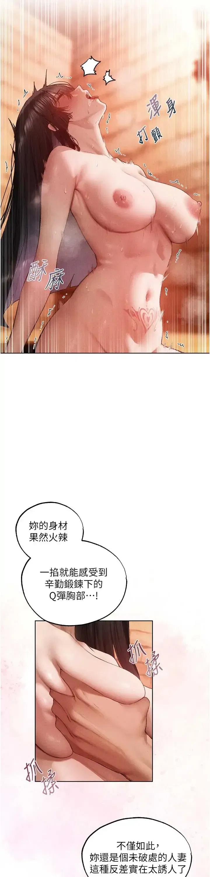 第130話