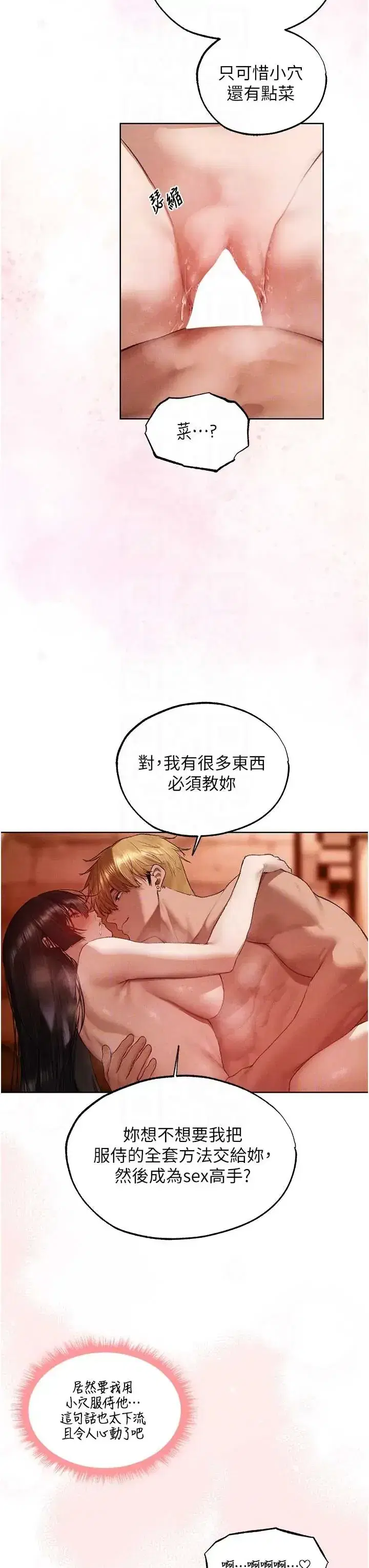 第130話