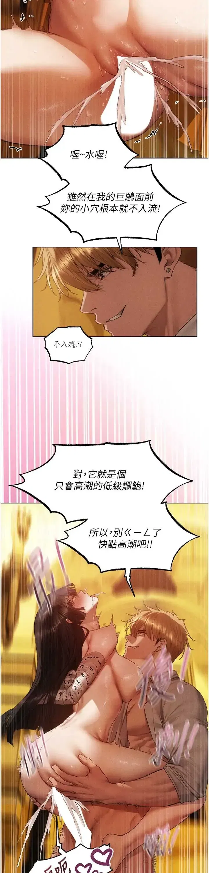 第130話