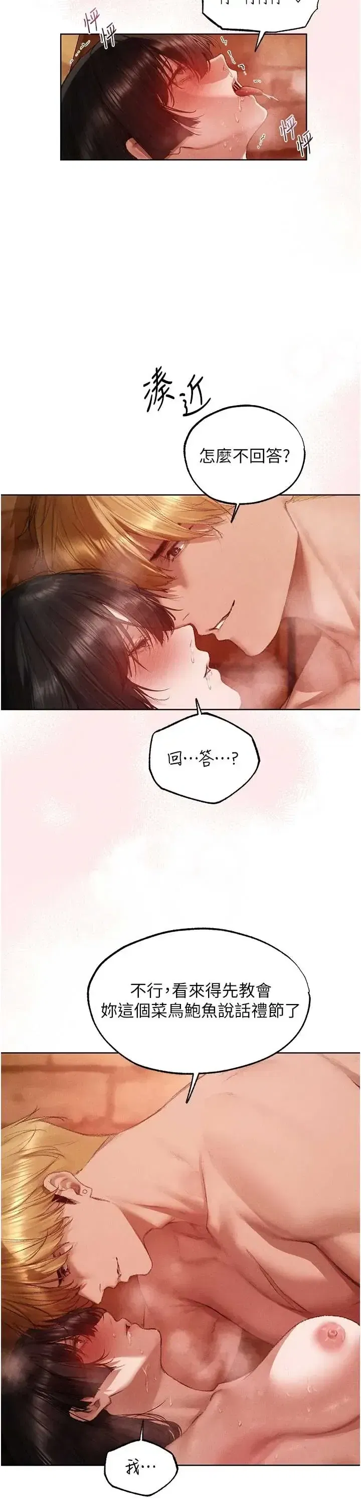第130話