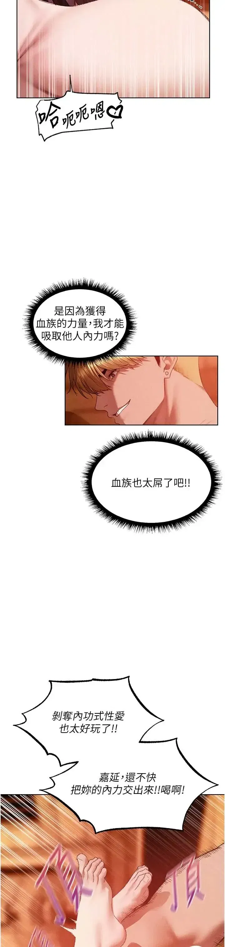 第130話