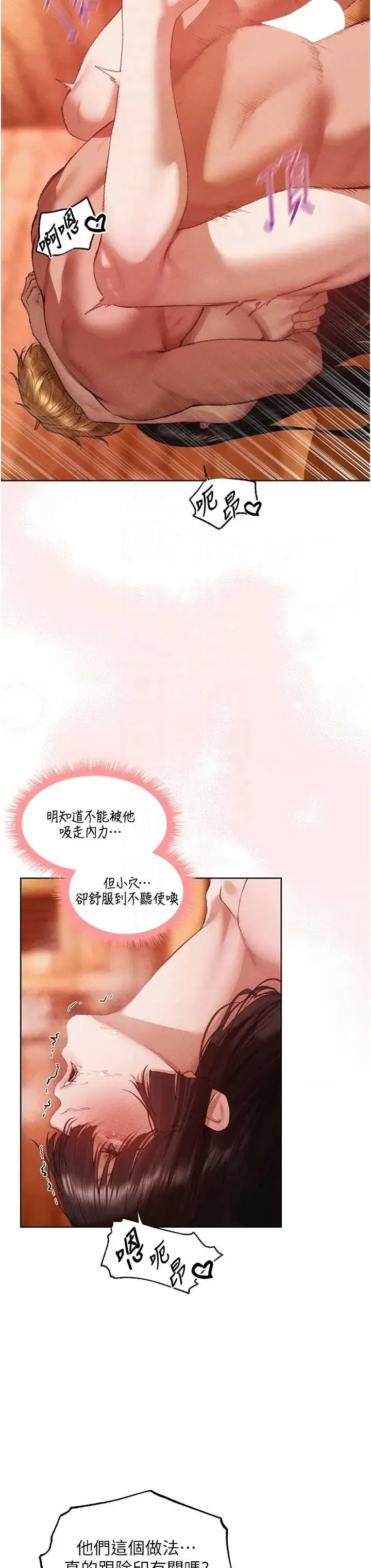 第130話
