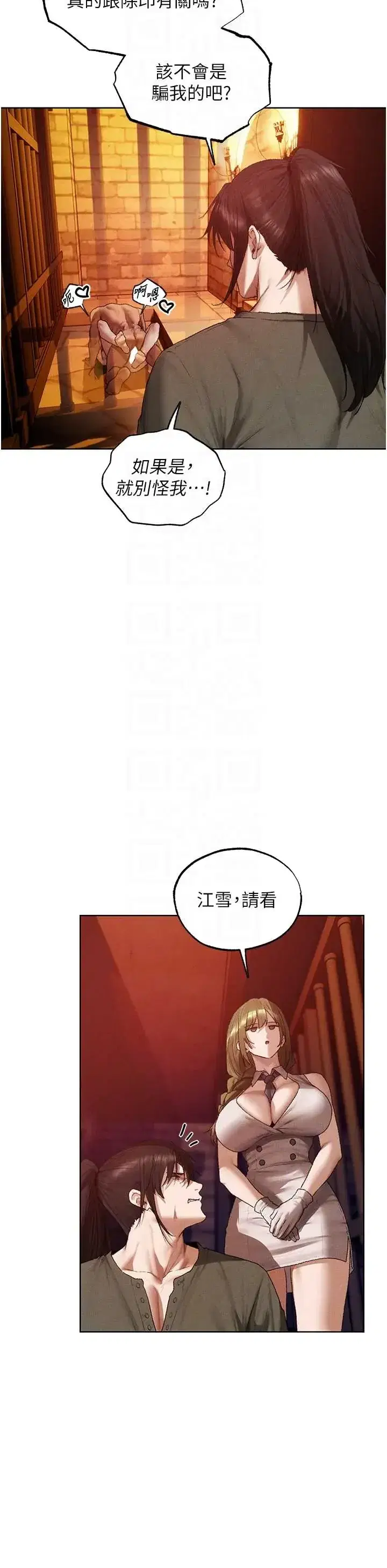 第130話