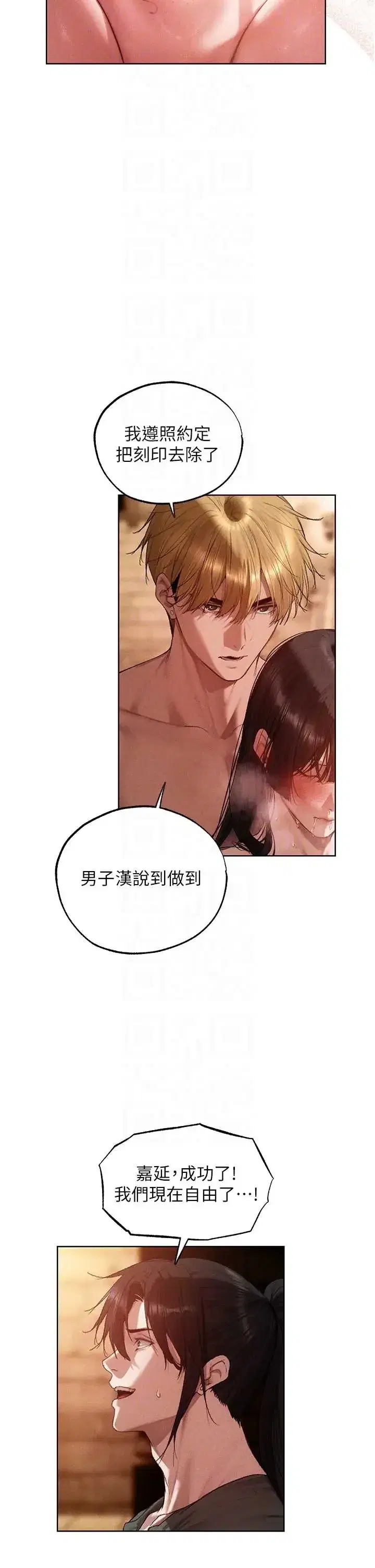 第130話
