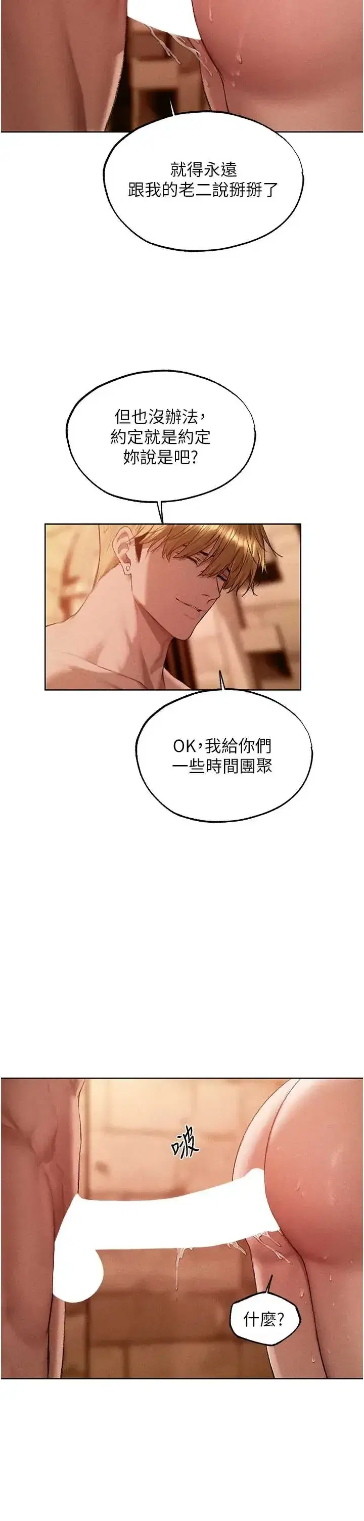 第130話