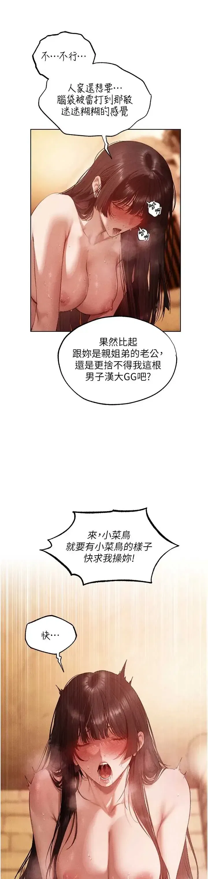 第130話