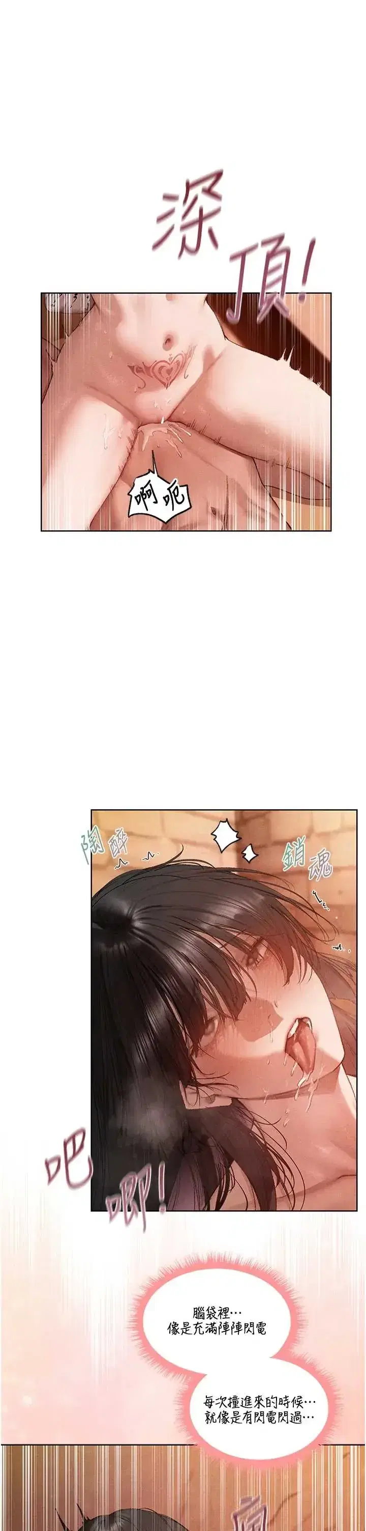 第130話
