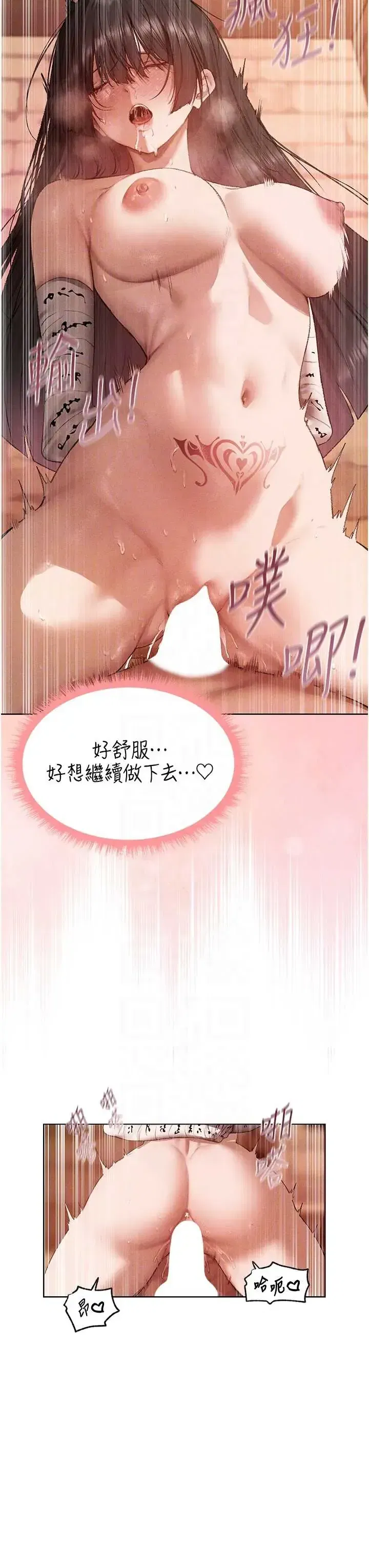 第130話