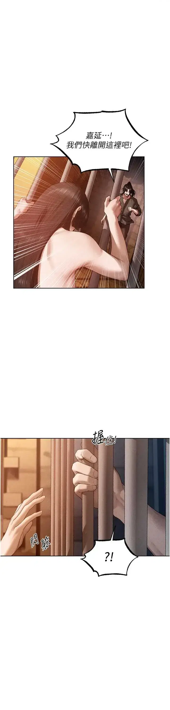 第131話