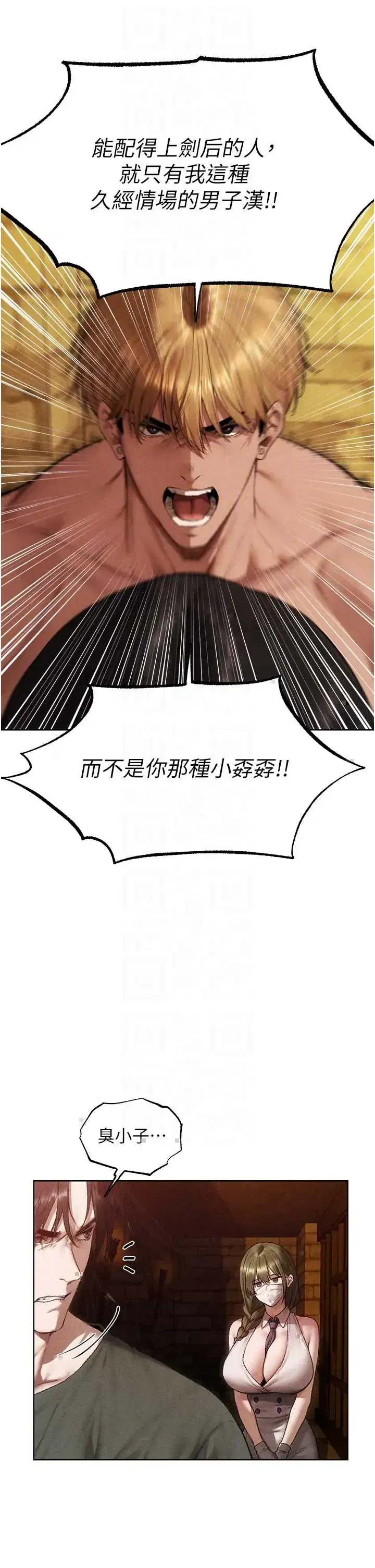 第131話