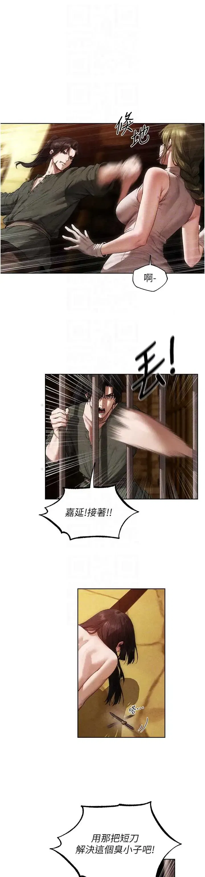 第131話