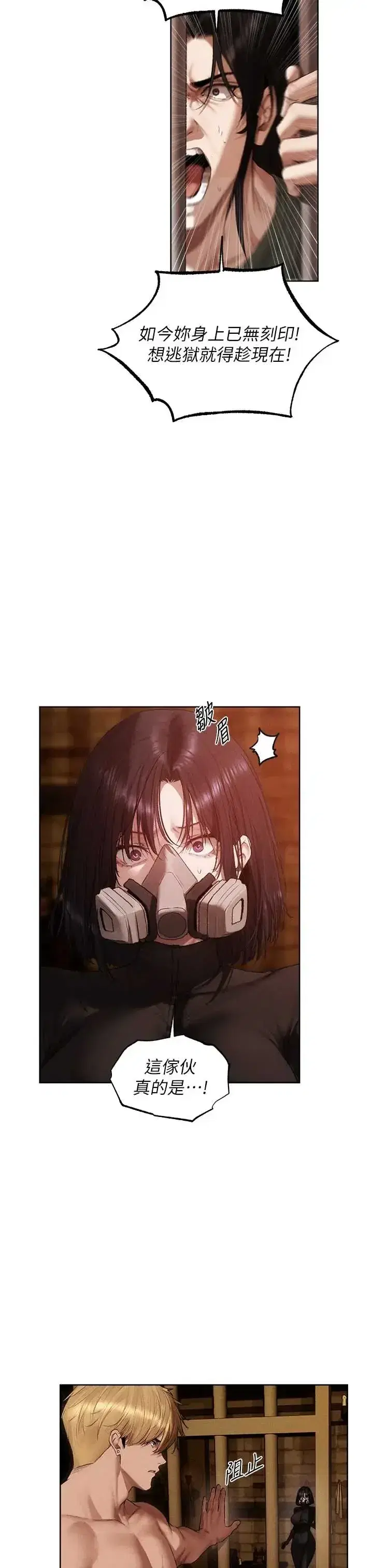第131話