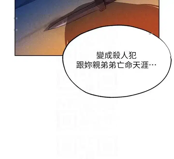 第131話
