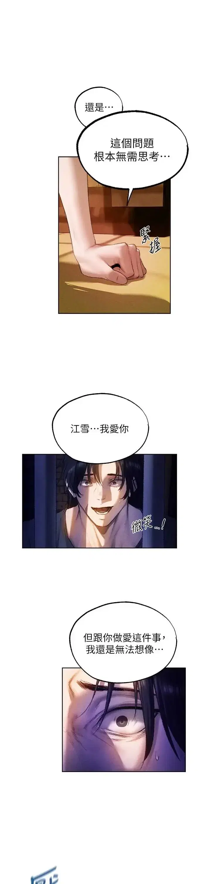 第131話
