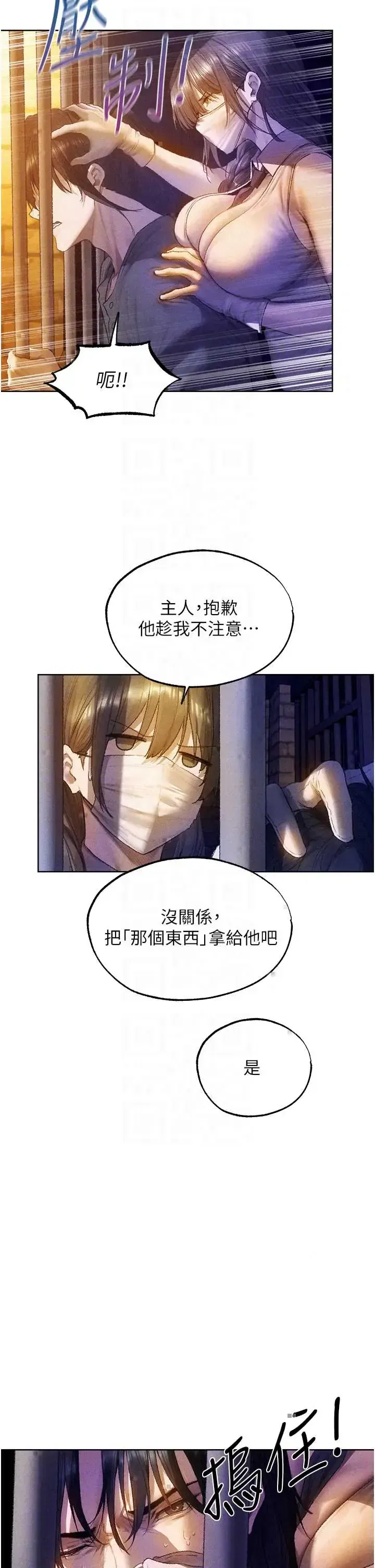 第131話