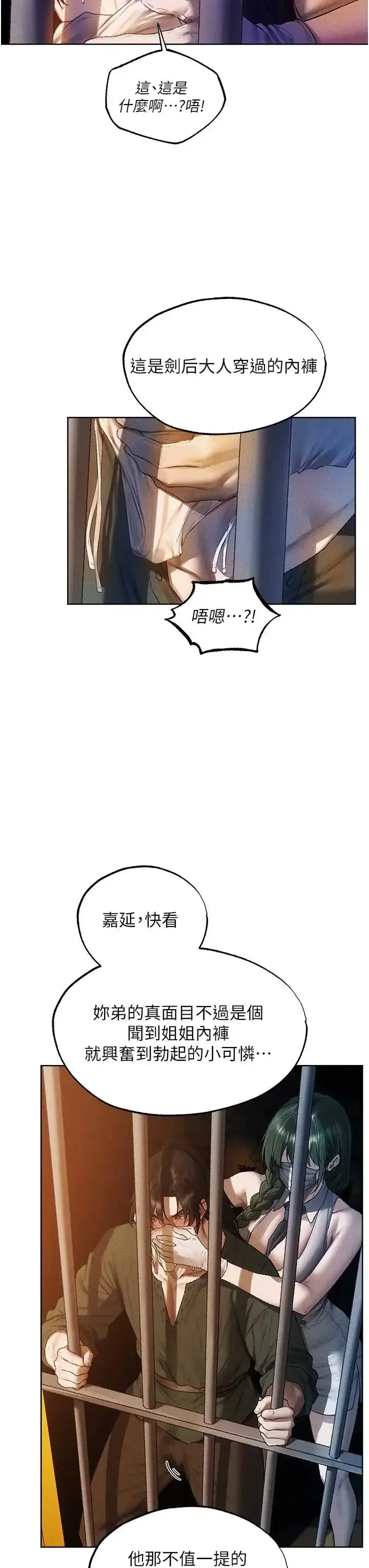 第131話
