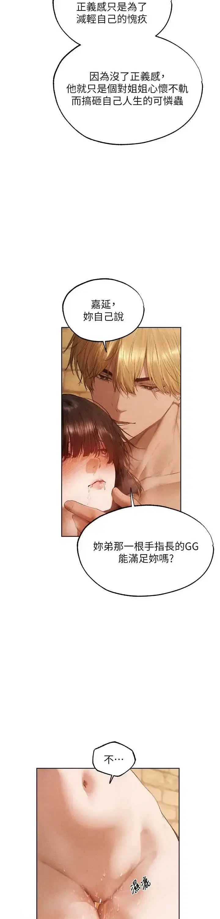 第131話