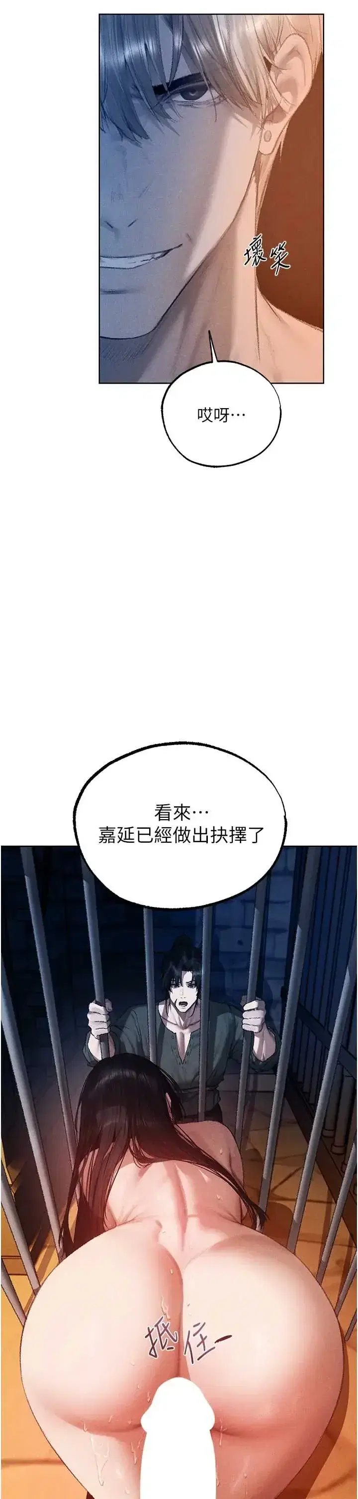 第131話