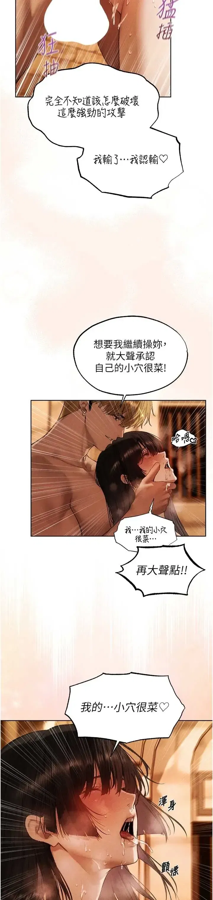 第131話