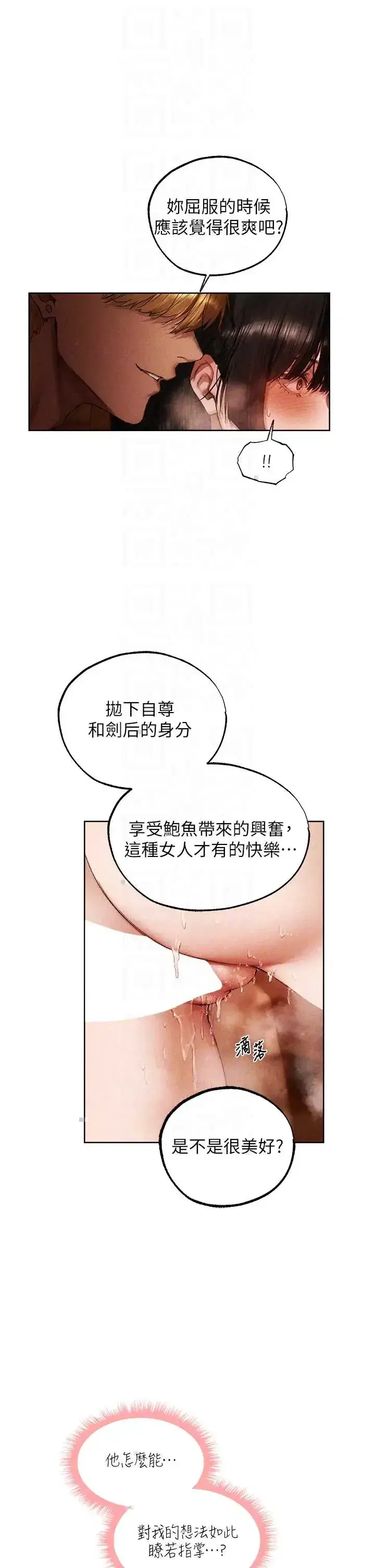 第131話
