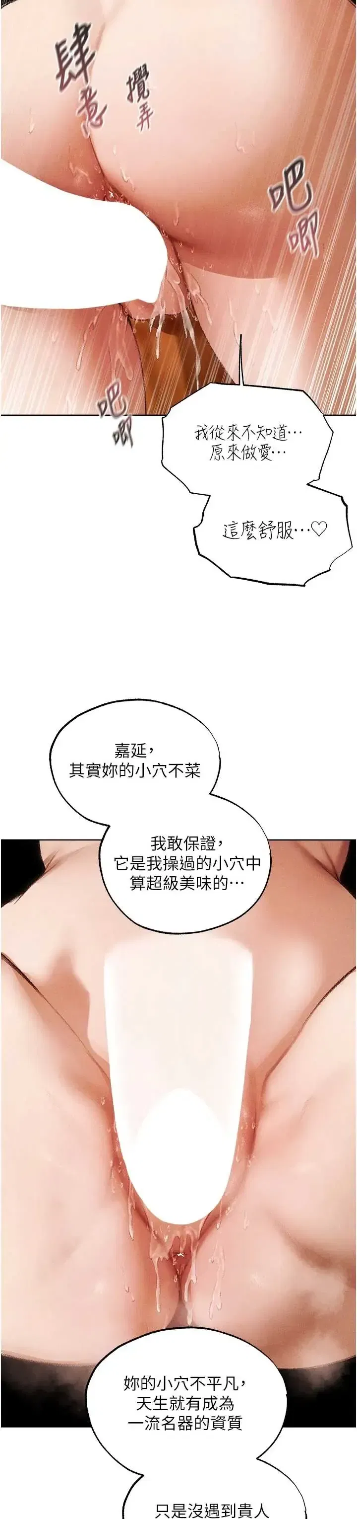 第131話