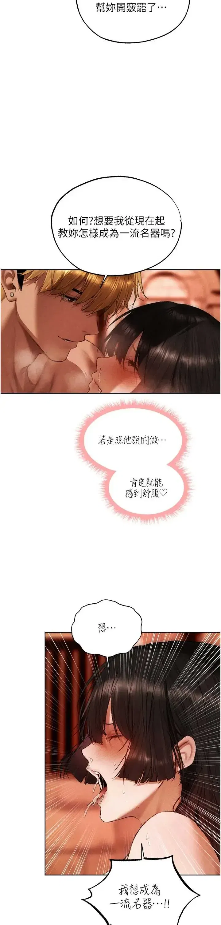 第131話