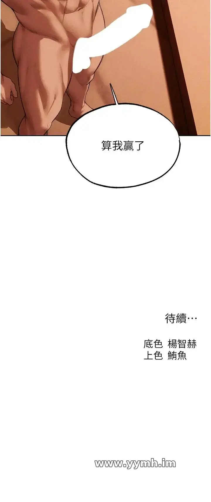 第131話