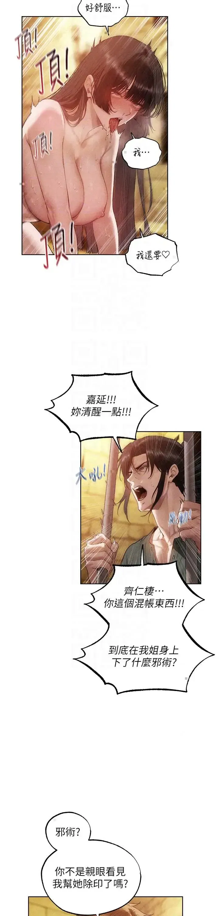第131話