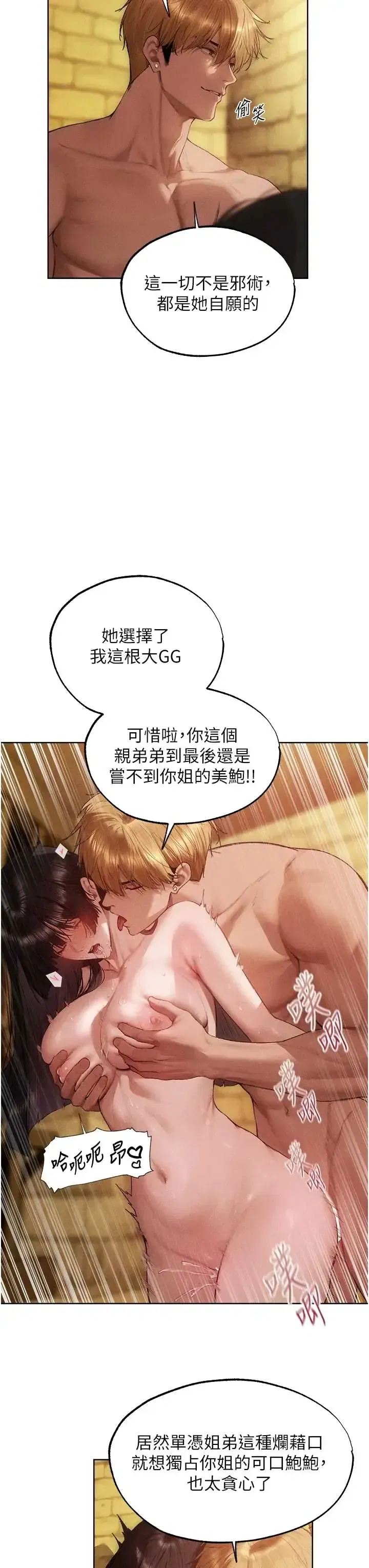 第131話