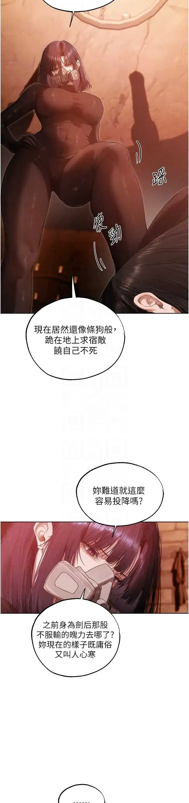 第132話
