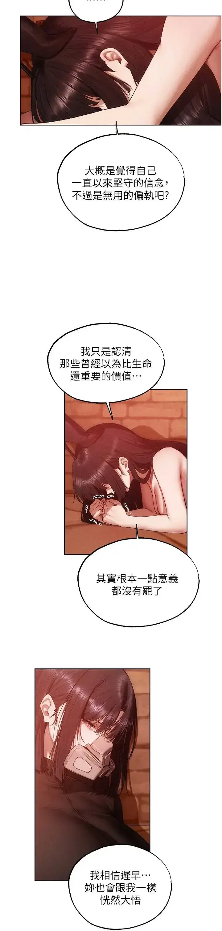 第132話