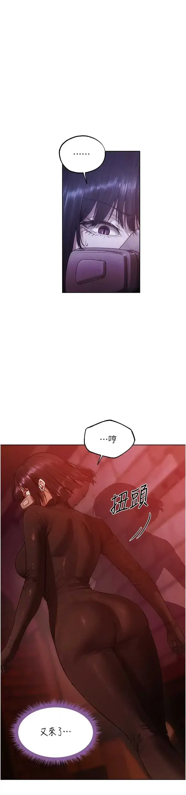 第132話