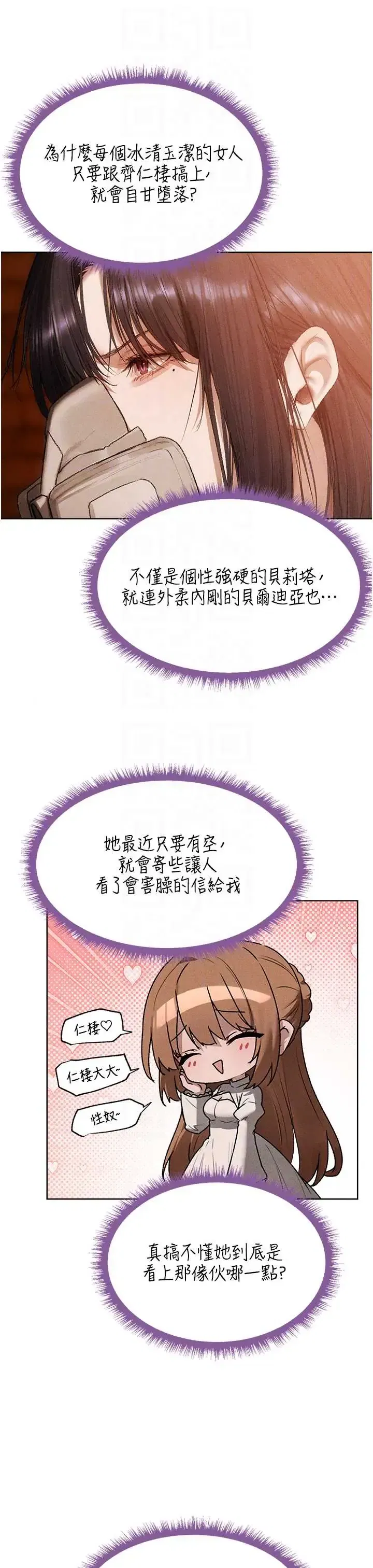 第132話
