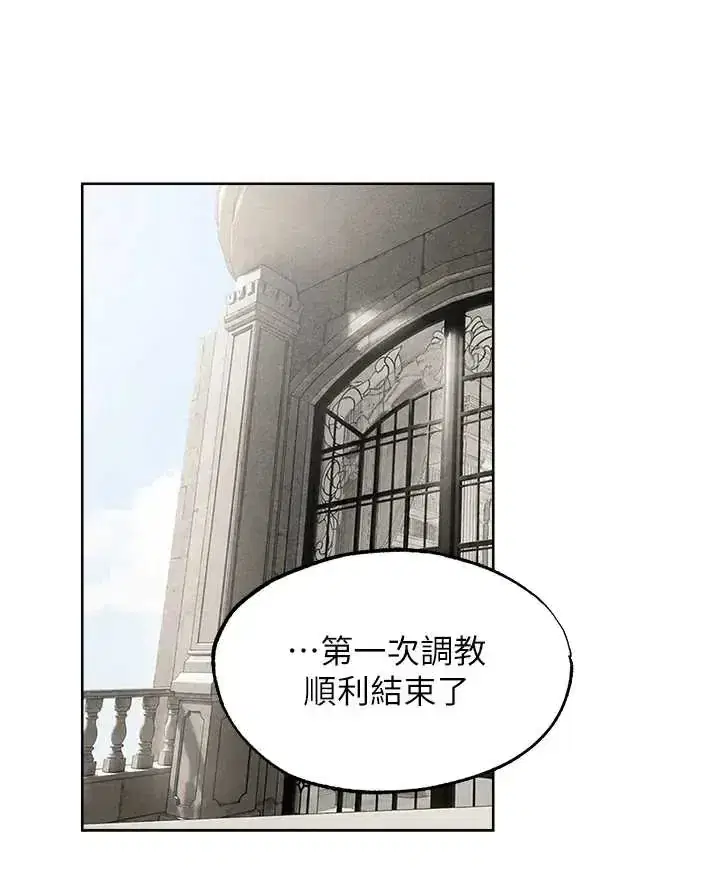 第132話