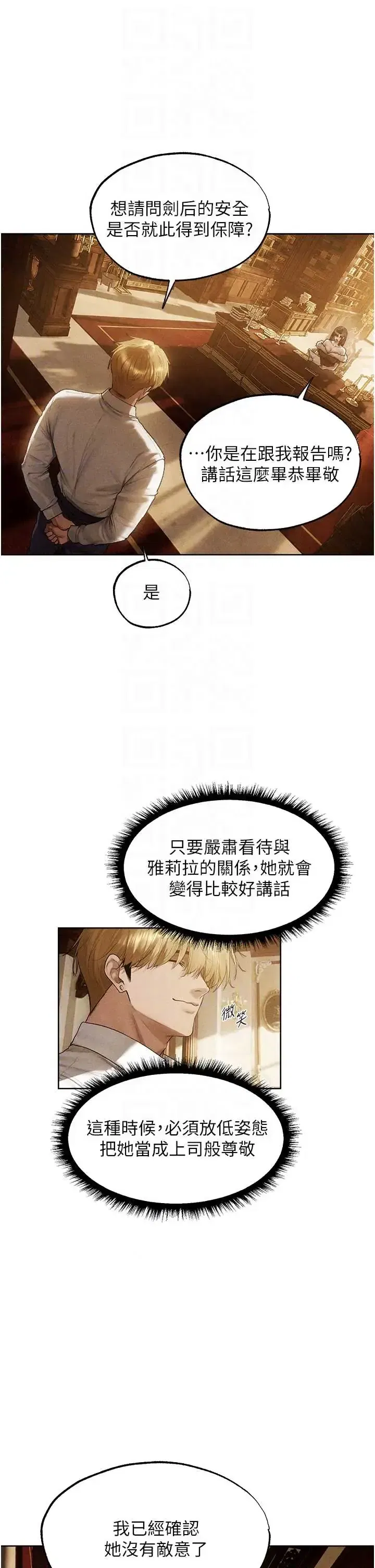 第132話