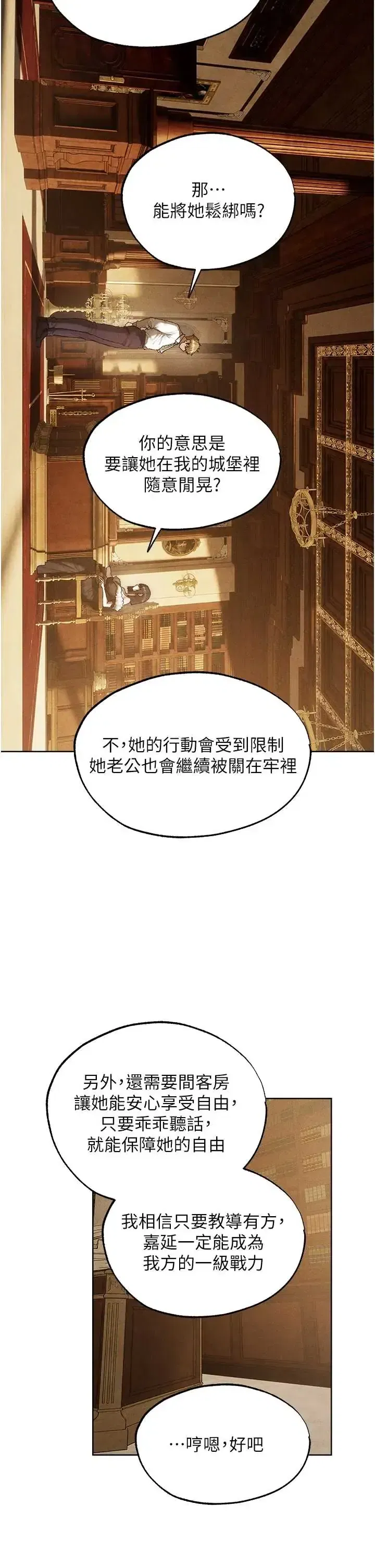 第132話