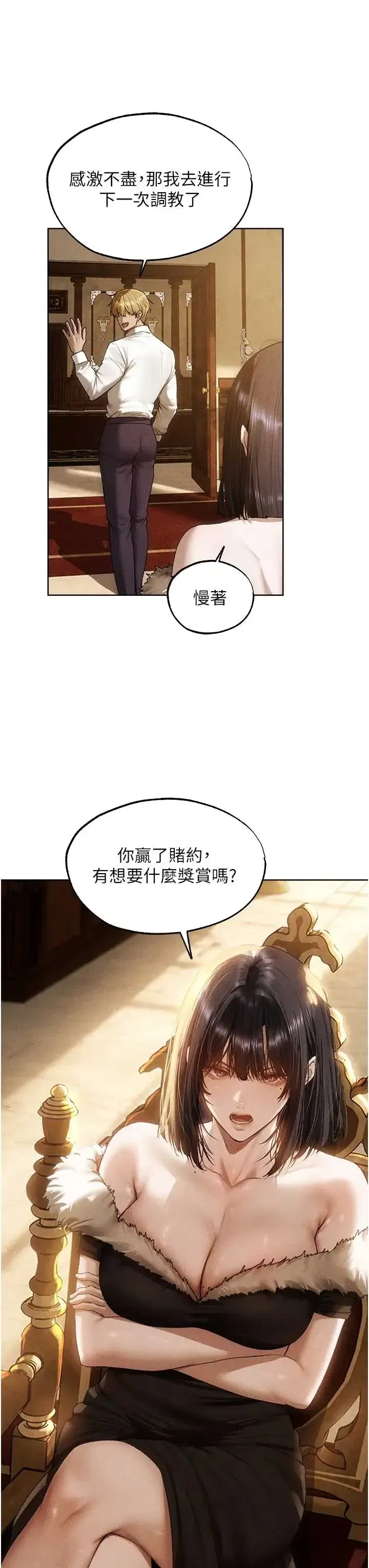 第132話