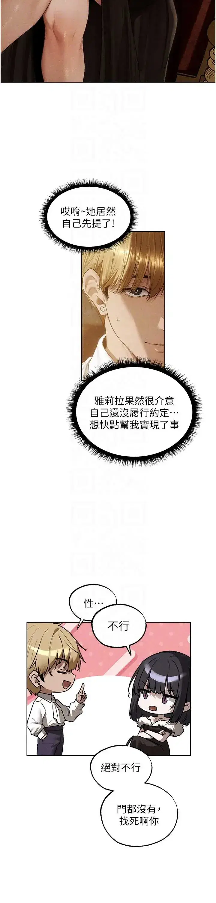 第132話