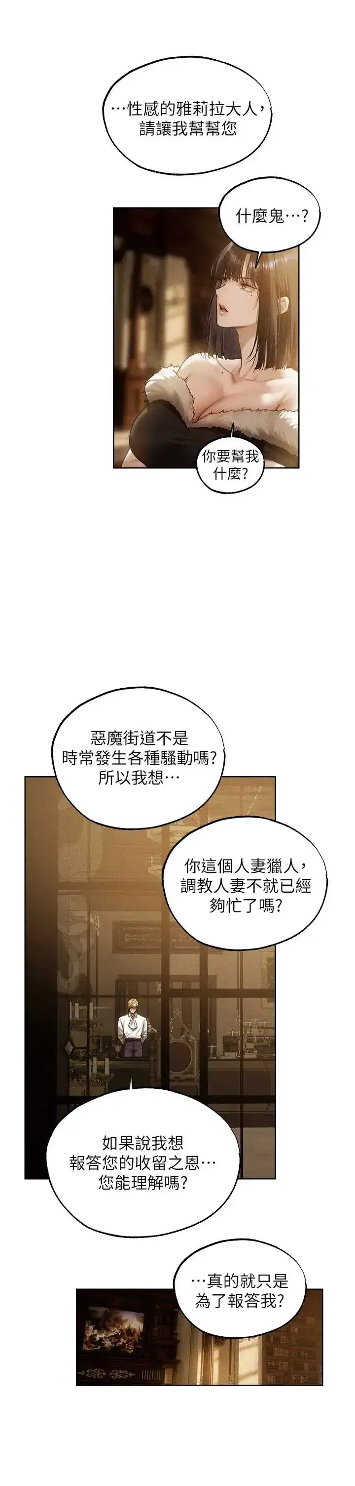 第132話