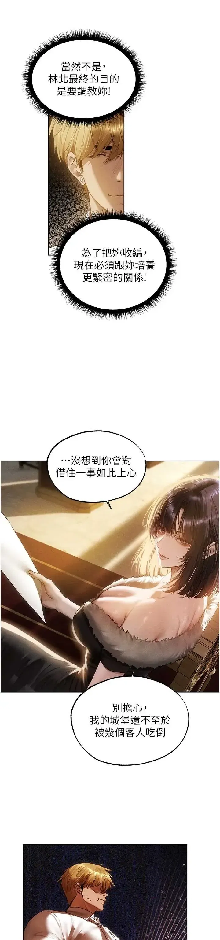 第132話