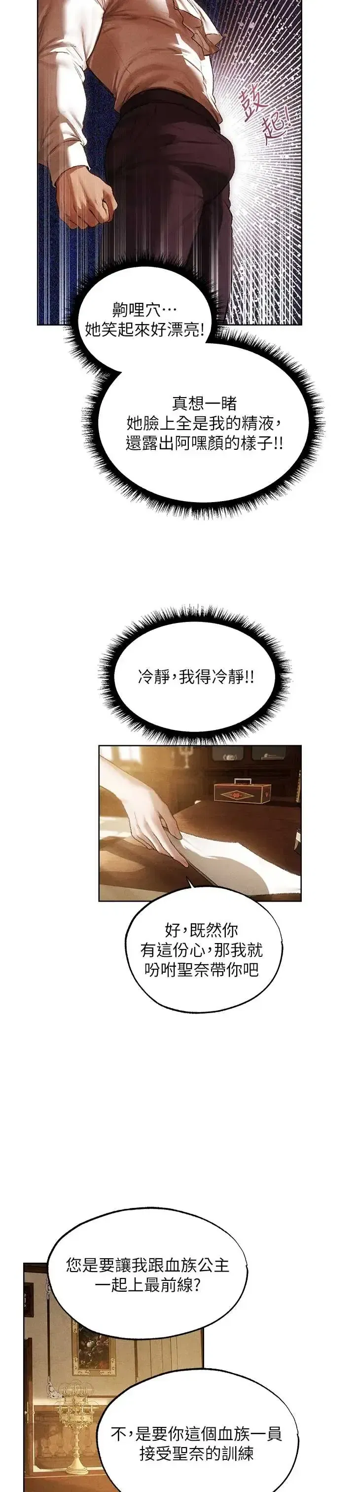 第132話