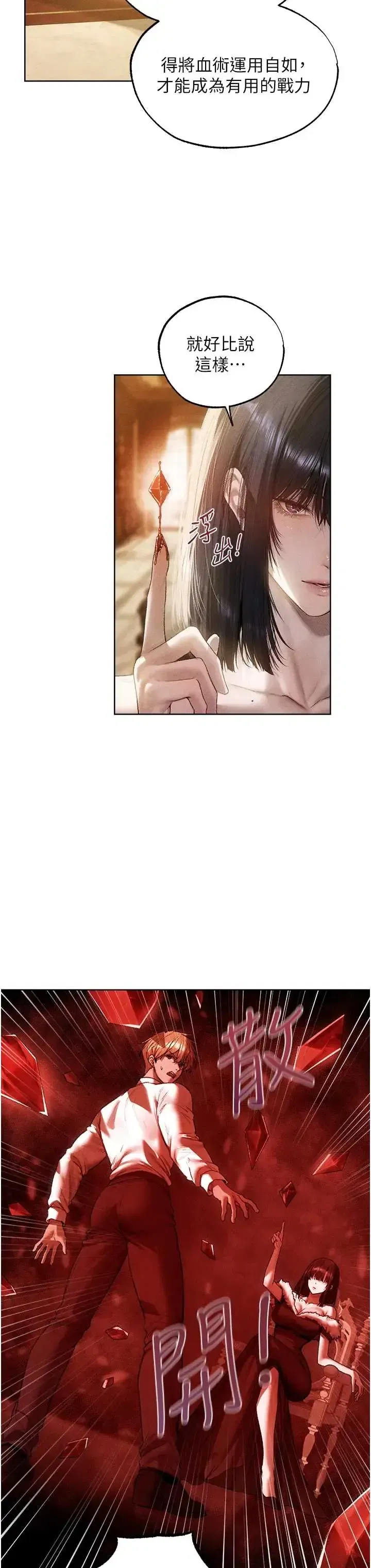 第132話