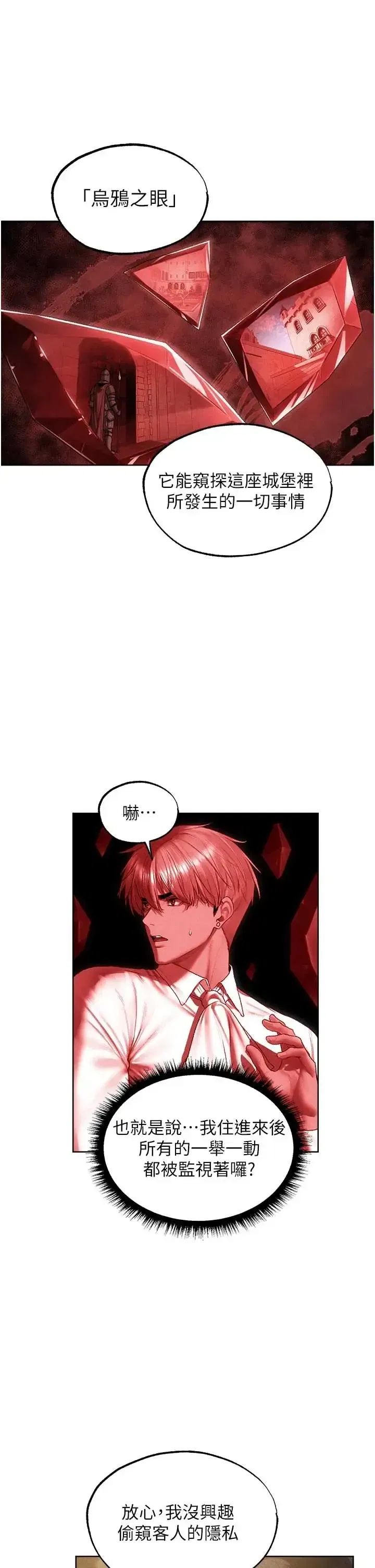 第132話