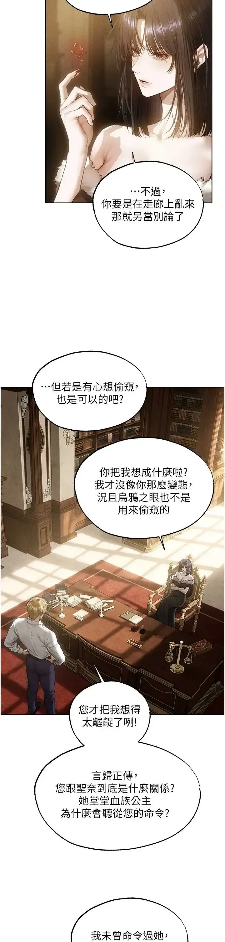 第132話