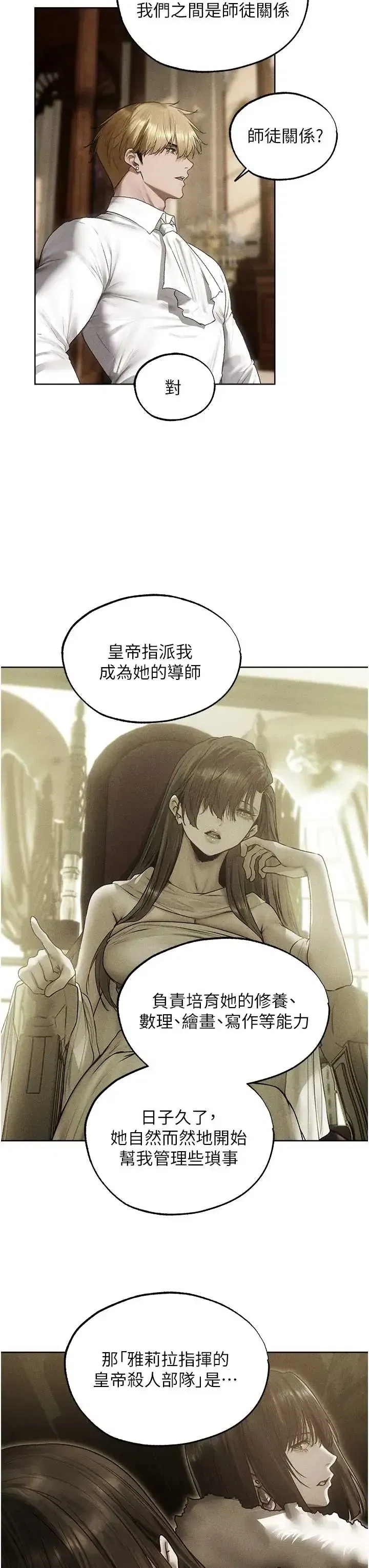 第132話