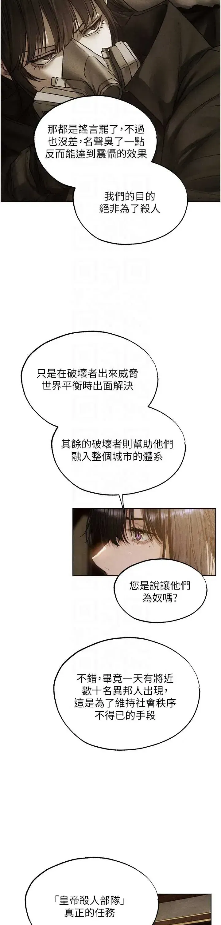 第132話
