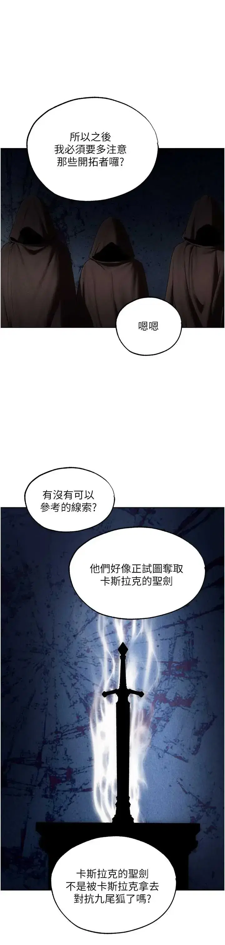 第132話